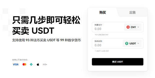 欧意交易所app官网下载免费V6.2.40_怎样下载电脑版欧意-第1张图片-欧意下载